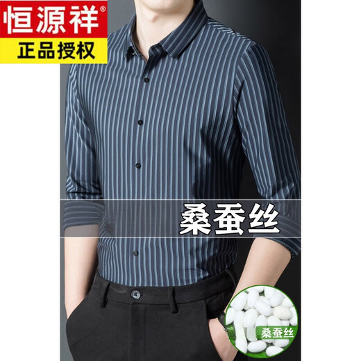 Hengyuanxiang Mulberry Silk High-End-Herrenhemd-Hemd Frühlings- und Sommerstil Traaceless und Eisenfreies Geschäft Casual Atemable Hemd bequem und vielseitig 9926 Modell-Dark Green XL 175 [Empfohlen 135-150jin [Jin Equals Equals Gorm 0,5 kg]]