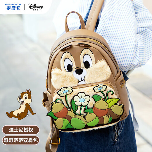 
Disney backpack for women girl backpack birthday gift girl bag female bag Chichititi plush style