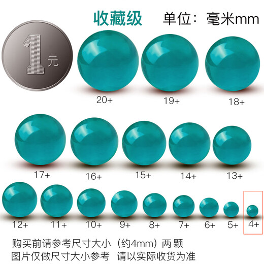 Yingyou 8A ice type amazonite loose beads round beads single bead necklace multi-treasure bracelet separated beads DIY bracelet jewelry accessories collection grade amazonite 4mm/2 pieces