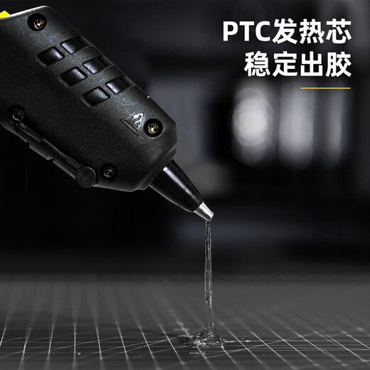 Deli hot melt glue gun 40W glue gun glue gun + 60 transparent glue sticks + storage bag DL390460 1 set