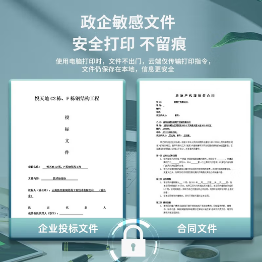 Deli M2020W black and white three-in-one multi-function printer all-in-one A4 home study homework mobile phone wireless laser printer