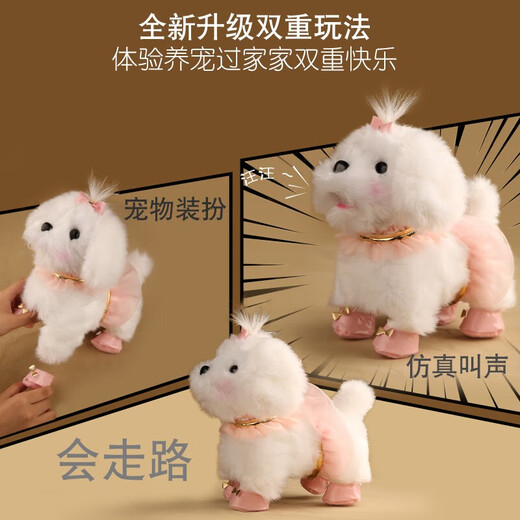 Mimiworld gourmand mignon animal de compagnie de pique-nique boîte de compagnie de compagnie de simulation de simulation maison fille jouet cadeau d'anniversaire chien maltais [habillage / corde de tirage peut courir]