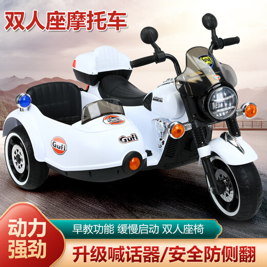 Parkic electric motorcycle children's four-wheel tricycle large baby double can sit toy children's car twins blue-12.7A battery-hard seat-ordinary wheel-foot throttle