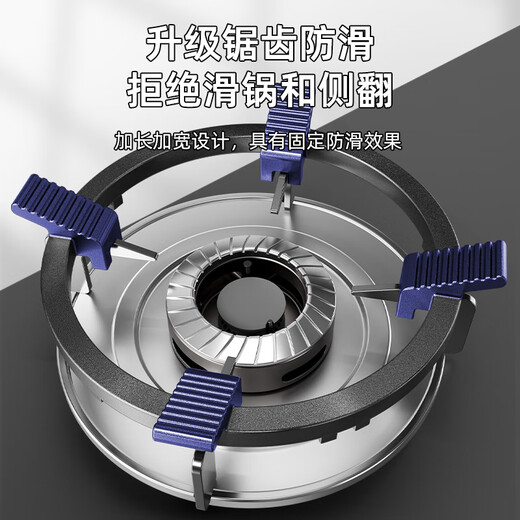 Yibaili gas stove bracket thickened cast steel gas stove bracket stove stand support anti-slip pot shelf kitchen four-claw five-claw universal stove bracket accessories cooking bracket 2125