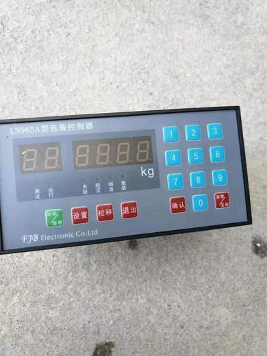 LN965A batching controller ln965a packaging controller ln965a packaging controller