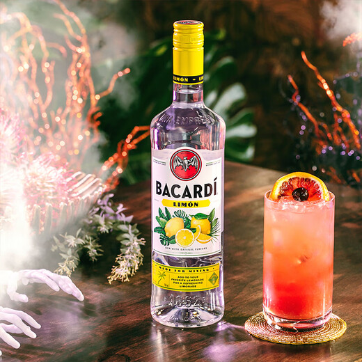 Bacardi lemon flavored rum 700ml base liquor for baking and wine