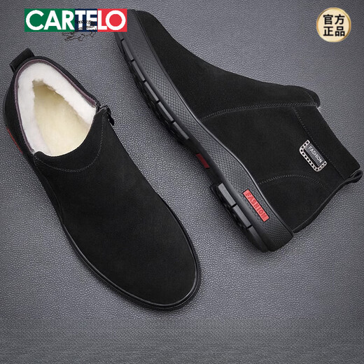 卡帝乐鳄鱼（CARTELO）冬季男士棉鞋真皮加绒翻毛磨砂皮高帮保暖棉皮鞋防滑反绒牛皮男鞋 拉链黑色 9855 40