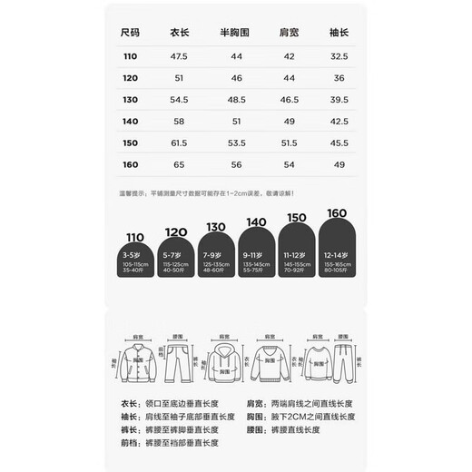 左西男童牛仔衬衫外套薄2025新款儿童春秋装上衣男孩衣服 牛仔色 140