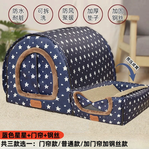 Niupate (new pet) cat house and dog house, small dog outdoor house, removable and washable four-season pet dog sleeping pad, winter warm and waterproof cat nest, removable and washable ordinary model_Waterproof Blue Star L57*44*39cm (recommended 20Jin Jin is equal to 0.5kg)