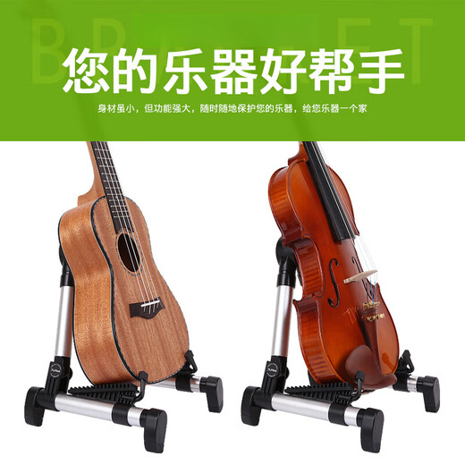 Zhio Gitarrenständer vertikaler Stand E -Gitarre Violin Ukulele Universal Floor Housed Placement Ständer tragbare FP10 Black + 1 String 3 Picks