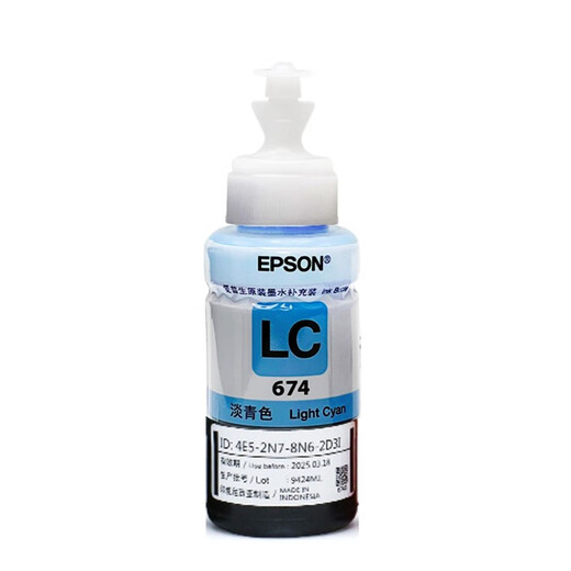爱普生（EPSON）原装爱普生674墨水L801 L805 L810 L850 L1800连供打印机染料墨水 爱普生T6745LC淡青色墨水 简包装