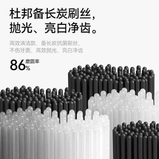 力博得（Lebooo）电动牙刷软毛护龈长续航120天电动牙刷情侣款送男友/女友生日礼物悦心款4刷头米白新年礼物