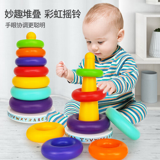 京严选叠叠乐婴儿早教玩具不倒翁彩虹套圈积木0-3岁儿童宝宝新生礼物