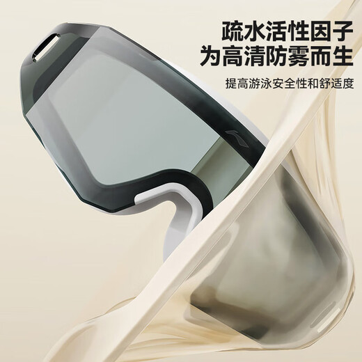 Li Ning (LI-NING) swimming goggles high-definition anti-fog large-frame swimming goggles adult unisex fashionable diving goggles 5367 black crystal 300 degrees