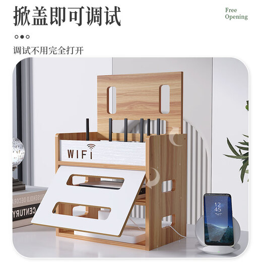 Shuranjia router storage box placement rack socket strip light cat TV set-top box wifi storage rack cherry wood color 05-4