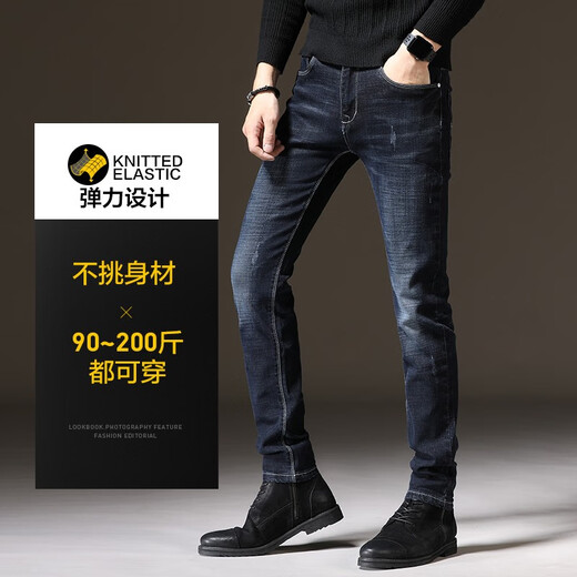 Woodpecker jeans men's spring and summer new slim pants men's Korean style trendy small feet casual pants men's stretch trousers 1617 dark blue + 1623 black 31