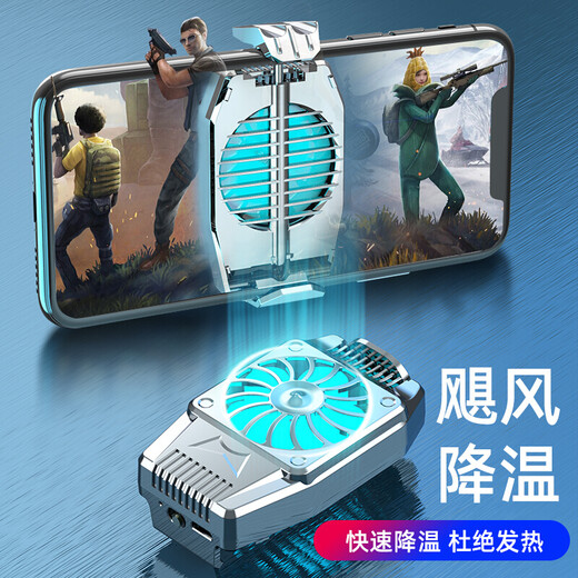 优蕾丝 冰封背夹手机散热器半导体制冷降温吃鸡神器王者荣耀和平精英降温神器直播小风扇苹果黑鲨红魔 收藏+加购=优先发货【H15散热器插电款黑色】