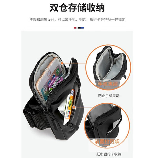 Riers Running Arm Bag Wrist Bag Outdoor Running Arm Bag Lightweight Unisex Suitable for Arms Mobile Phone Wristband Upgraded Black (can be carried on the shoulder)