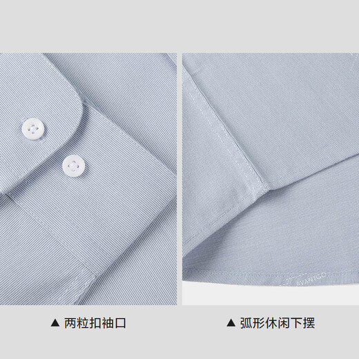 HLA Hai Lan long-sleeved shirt men's spring and autumn light business classic letter print shirt men