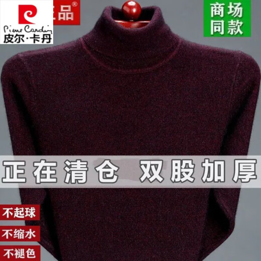 
Pierre cardin winter turtleneck cardigan sweater men middle-aged base shirt pullover inner thickened warm sweater top men's clothing turtleneck-gray thickened L 170 Recommended 105-120Jin [Jin equals 0.5 kg]