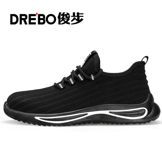 Junbu (Junbu) Zapatos de protección de mano de obra para hombres en verano Cabeza de acero transpirable Anti-shing y anti-Sting Ligera y anti-odor Sitio de construcción de seguridad Sitio de trabajo 1080f 42