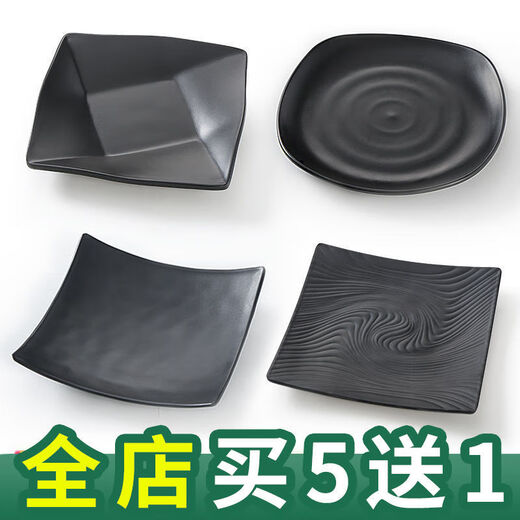 Yonghuanmide imitation porcelaine plat riz bol quatre plaques carrées de restauration de table