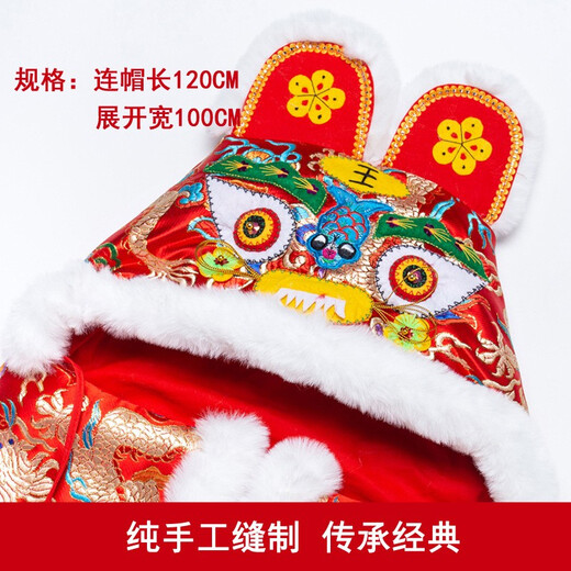 Bangshijieli folk custom tiger head male and female baby cloak dragon and phoenix newborn baby quilt children's cloak baby outing coat winter colorful dragon 120cm*100cm