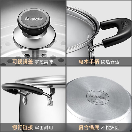 SUPOR 304 stainless steel steamer with real flavor, steamed fish, gas open flame induction cooker, universal pot, steamer, thickened soup pot, thickened version, 2 layers, 22cm