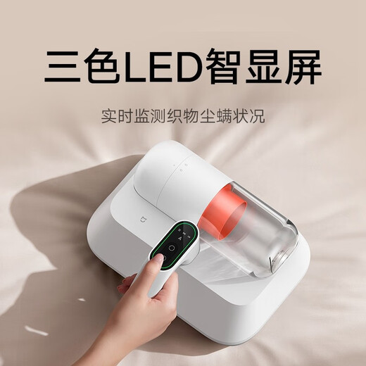 Mijia Xiaomi Mite Remover Pro Vacuum Cleaner Smart Screen Display Three-level Suction Adjustment UV Ultraviolet Light High-frequency Beating on the Bed Mijia Mite Remover Pro