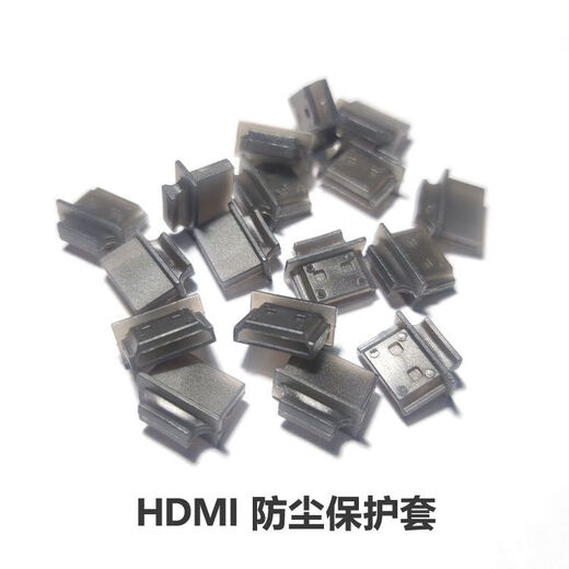 显卡PCI-E金手指保护套DP防尘塞DVI防尘盖HDMI插口塑料防锈 套餐二（共计5个）