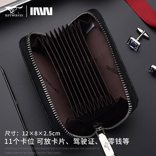 Septwolves men's card holder genuine leather large-capacity driver's license card holder card holder 2025 new cowhide men's high-end document bag new model on the market