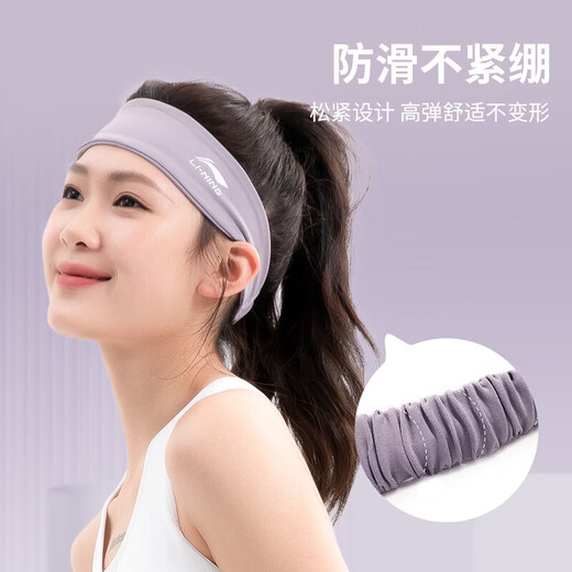 Li ning (li-ning) Sportstirnband Männer und Frauen leiten Haarband Yoga Tanz Fitness Schweiß-absorbierende Stirnband Antiperspirant Band Basketball Haarband