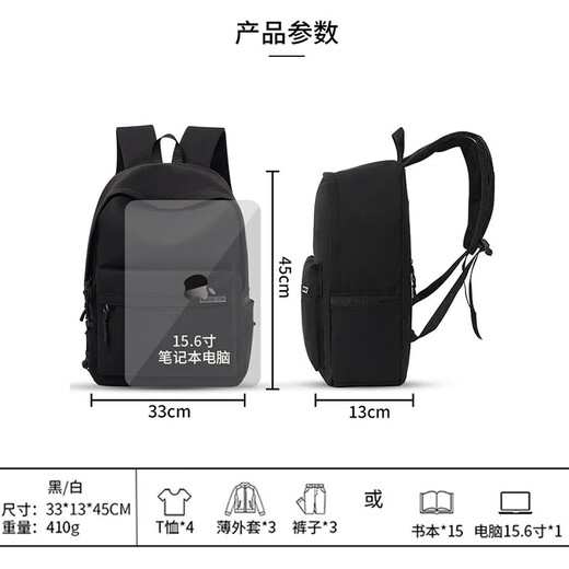 Huili schoolbag men's large capacity backpack casual versatile backpack for women junior high school students college students travel computer bag black [with sky duck pendant]