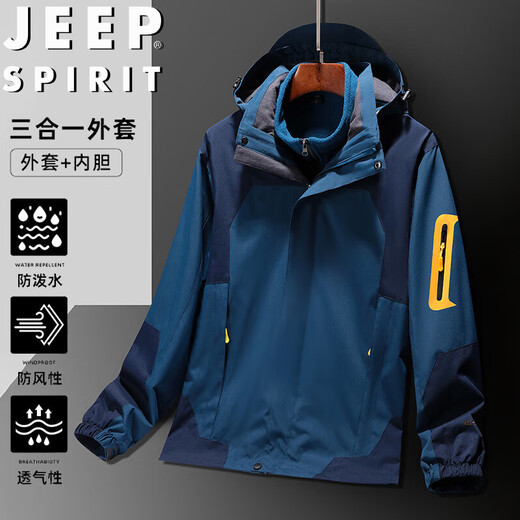 JEEP SPIRIT Jeep Jacket Men's Autumn and Winter Jacket Winter Jacket Thickened Three-in-One Outdoor Sports Men's Clothing Ivory White XL