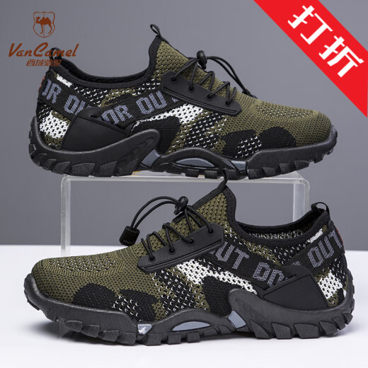 VANCAMEL camel men's shoes spring and autumn large size men's shoes hollow breathable wading shoes mesh camouflage hiking shoes outdoor upstream mesh high-end camel brand black wading shoes camel brand cheap good shoes camel brand high-end camel brand 42 cheap good shoes