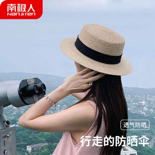 Antarctic Korean Straw Hat Women Summer British Retro Flat Top Hat Top Hat Sunscreen Sunscreen Travel Tide Beach Hat Khaki [7.5cm Hat Brim]