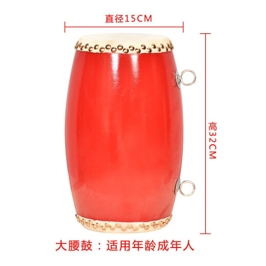 Hollit-15 cm hölzerne Taille Trommel Erwachsener Kinderkuppler Taille Yangko Tanz Nord Shaanxi Taille Schlagzeug-Percussion-Instrument Ansai Taille Drum