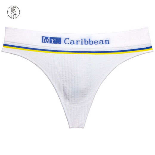 
IOSN men's sports thong wide waist comfortable U convex high elastic mid-waist trendy and traceless boy cute fitness underwear T-pants White XL