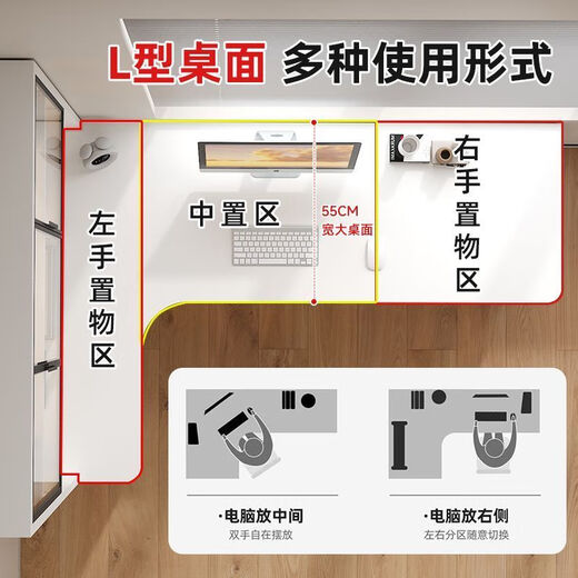 JEONZURU corner desk home desk bookshelf integrated wall table bedroom student simple study table solid wood writing desk cream white + left bookcase length 120*65*170cm (solid wood particle board)
