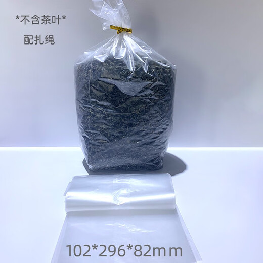 Xuancai tea bag tea bag tin foil bag transparent bag with tea inner bag for sale 100 pcs/bag 100 pcs inner bag A1 tea 25 long - about three liang