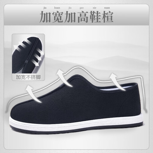 拾聚春秋季老北京布鞋懒人鞋千层底传统黑布鞋呢料休闲爸爸中老年男鞋 12590N51黑色 42