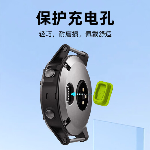 Original suitable for COROS Gaochi watch pace3 dust plug APEX42/46VERTIX2APEXpro charging black dust plug buy 3 get 2 free, actual delivery of 5 other mobile phone models APEX Pro/APEX 2Pro B model