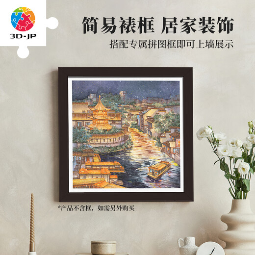 3D-JP Orange Bubble City Hand bemalt Landschaft Plastikflugzeug Puzzle 900 Stücke Wohnzimmer Dekoration Nacht Qinhuai River H3882