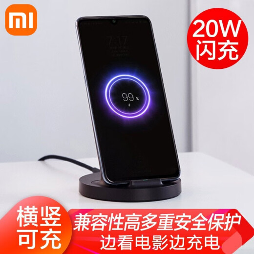 Xiaomi (MI) Xiaomi Vertical Wireless Charger 20W Universal Fast Charging Apple Samsung Android Xiaomi Vertical Wireless Charger 20W