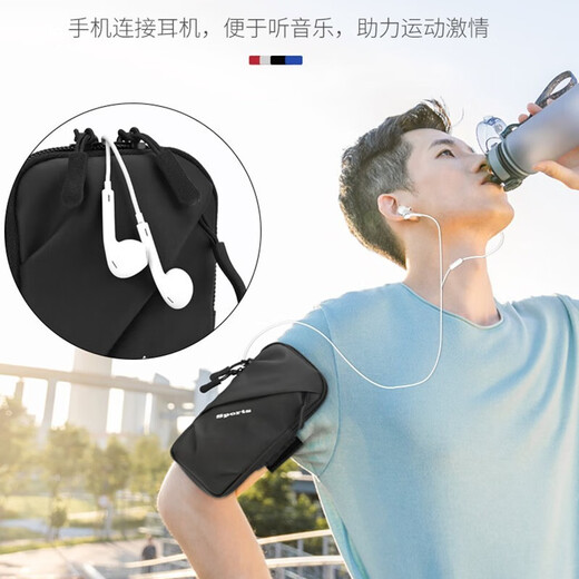 Riers Running Arm Bag Wrist Bag Outdoor Running Arm Bag Lightweight Unisex Suitable for Arms Mobile Phone Wristband Upgraded Black (can be carried on the shoulder)
