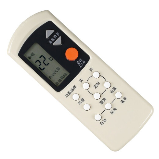 Jingke suitable for Panasonic air conditioner remote control universal sound board A75C699 666 596 749 594