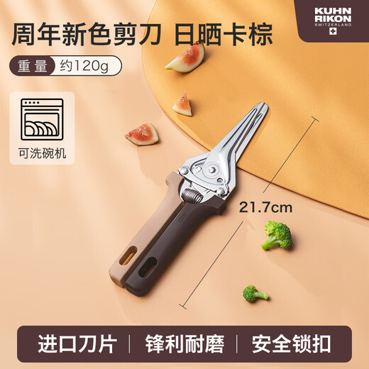 Tijeras de cocina suizas KUHN RIKON, potente cortador de huesos de pollo, cortador de huesos, tijeras para barbacoa multifuncionales, marrón bronceado, nuevo color del 20 aniversario