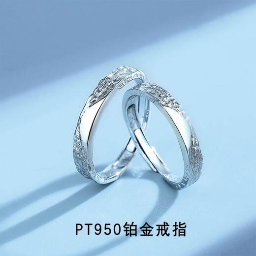 EothPT950 Platinum As Ever Couple Ring Girls Pair Ring Men's Live Valentine's Day Birthday Gift for Girlfriend PT950 Platinum As Ever Couple Ring + Certificate