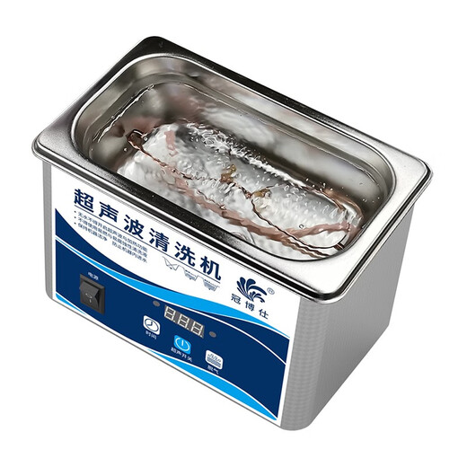 Guanboshi household ultrasonic cleaning machine glasses cleaning machine washing jewelry denture braces watches washing jewelry industrial nozzle printer cartridge oil nozzle small commercial ultrasonic cleaning machine GA013G 1.3L/80W (digital display model)