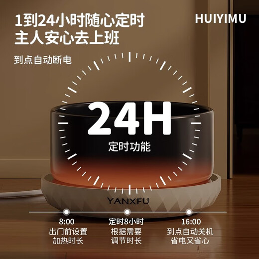 卉亦暮恒温加热酸奶机猫咪饮水机喝水碗保温猫碗陶瓷喂水饮水器猫咪宠物 瓷白-2档调节【30-35度恒温】 550ML【防烧干+不漏电】水电分离